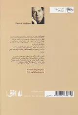 در کافه ی جوانی گم شده